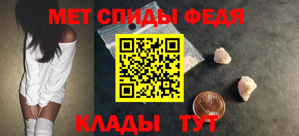 Amphetamine  Амфетамин 98%  Амфетамин  Вход с VPN  Чапаевск 