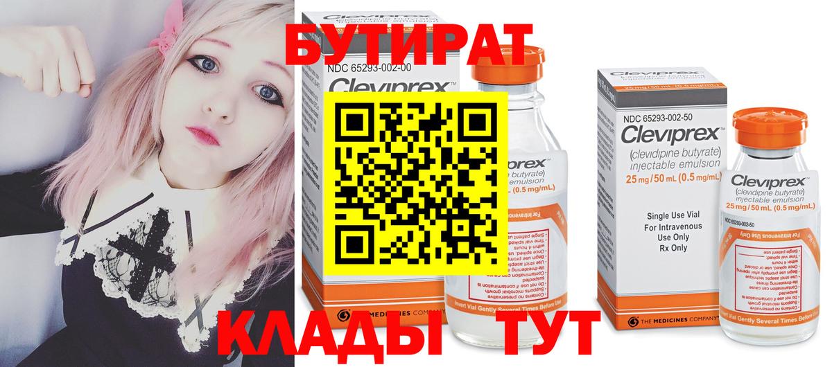 Конопля Чапаевск