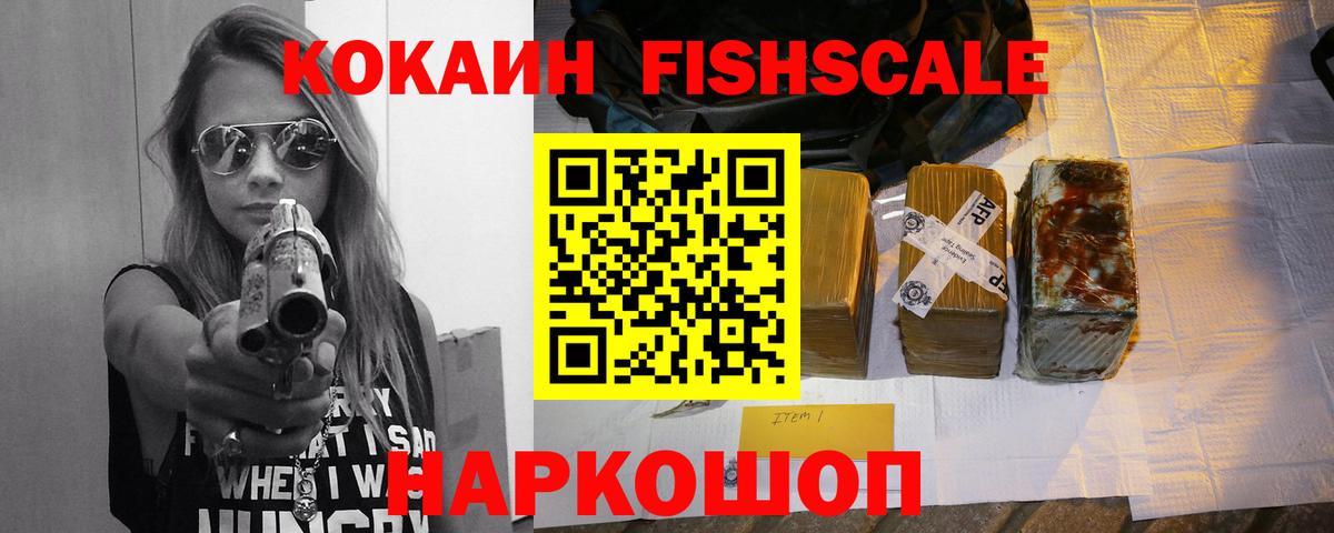 Кокаин 98% Чапаевск