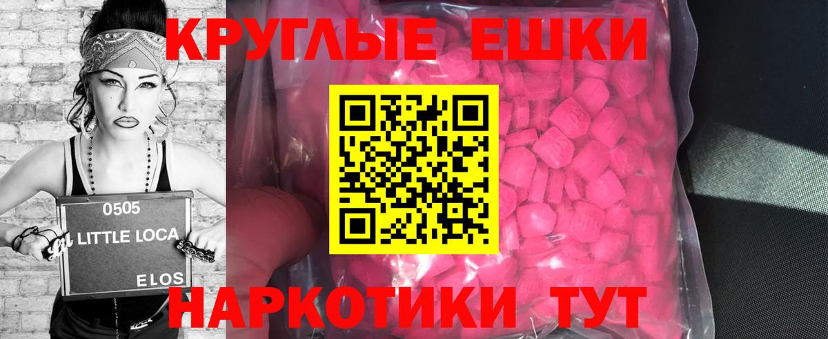Ecstasy DUBAI Чапаевск