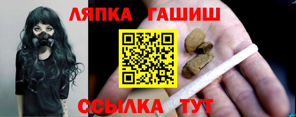 Гашиш 40% ТГК Чапаевск
