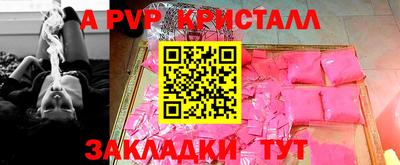 не бодяженный Донецк