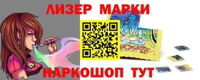 гидра Славянск-на-Кубани