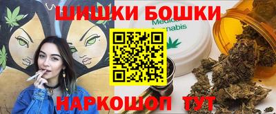 каннабис Дубна