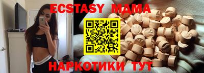 не бодяженный Донецк