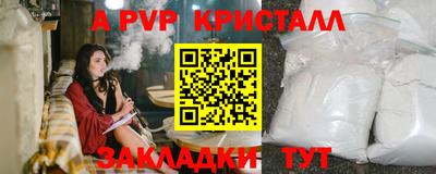 каннабис Дубна