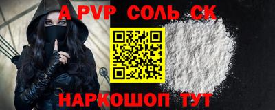 не бодяженный Донецк