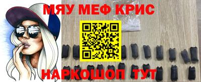 кокаин премиум Славгород