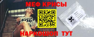 прущий лед Сланцы