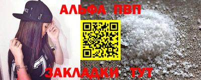 каннабис Дубна
