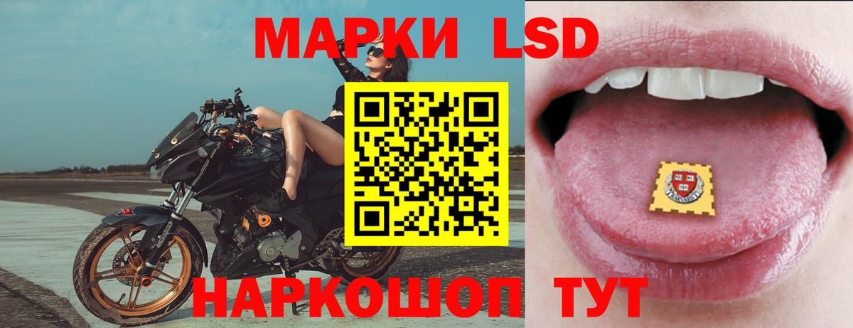 ЛСД экстази ecstasy Чапаевск