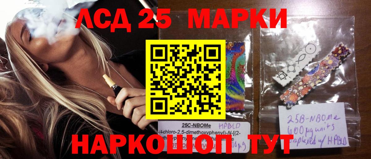 Чапаевск  LSD-25 экстази ecstasy  Вход с VPN  Лсд 25 экстази кислота 