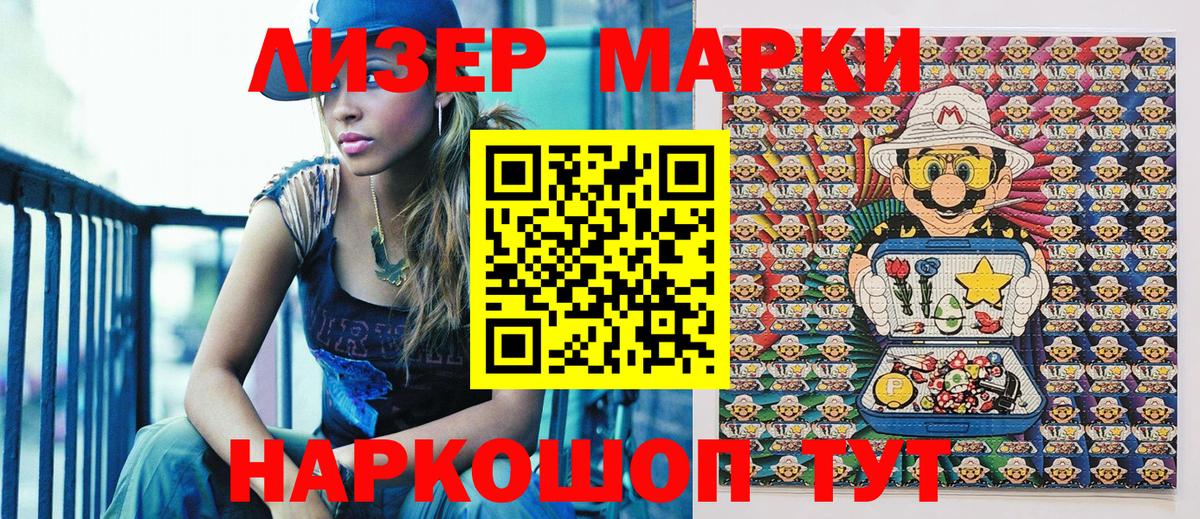 Меф МЯУ МЯУ кристаллы  ГАШИШ  Вход с VPN  Чапаевск  Каннабис  COCAIN  ГАШИШ  МЕФ 