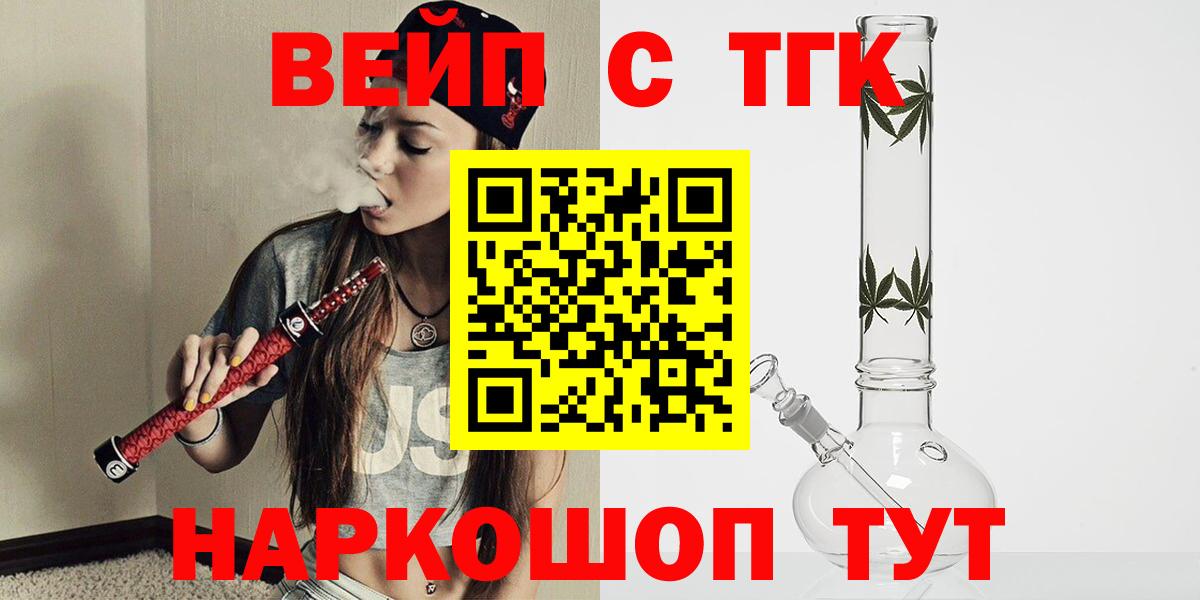 Дистиллят ТГК THC oil  Вход с VPN  ТГК THC oil  Чапаевск 