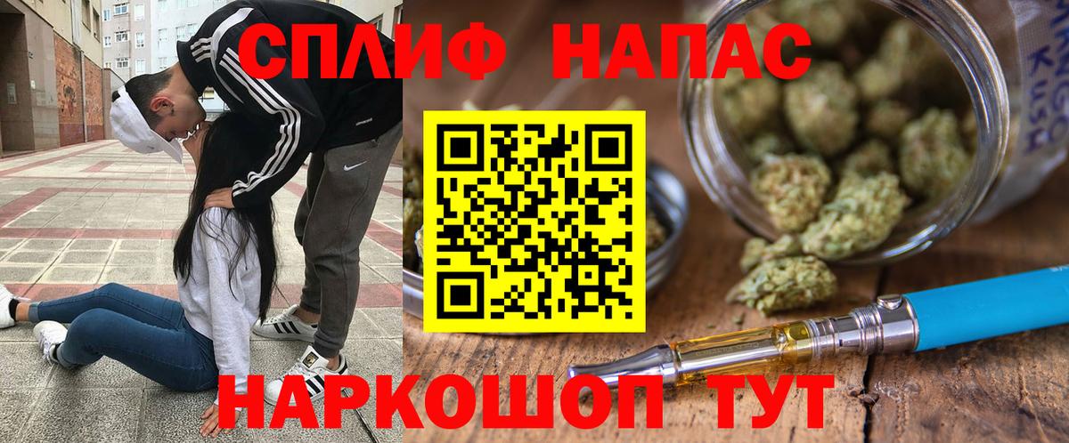 МАРИХУАНА гибрид  Вход с VPN  Марихуана конопля  Чапаевск 